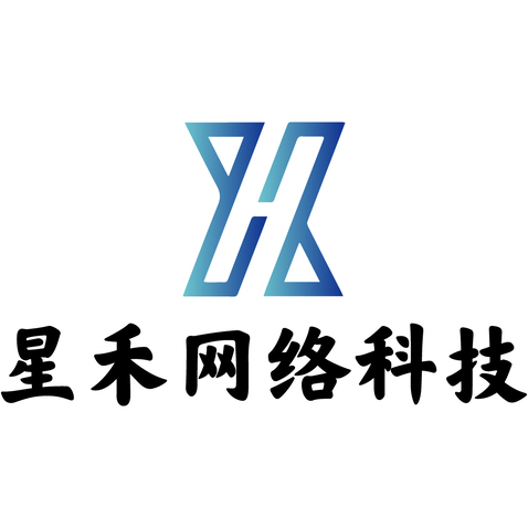 星禾网络科技logo设计