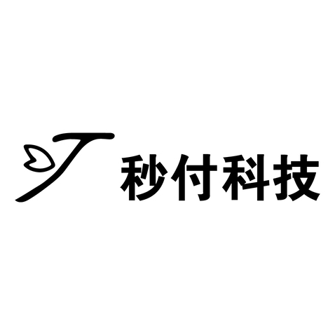 秒付科技logo设计