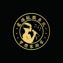 唱