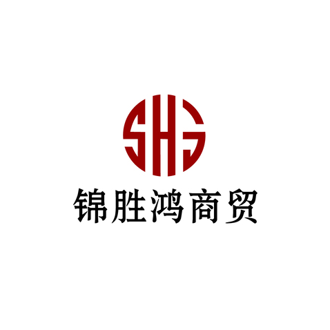 锦胜鸿商贸logo设计