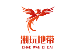潮玩地帶