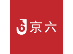 京六