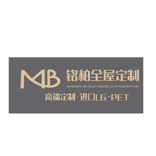 铭柏全屋定制