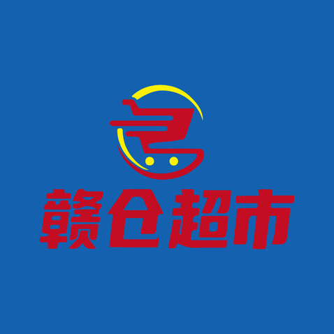 超市logo设计