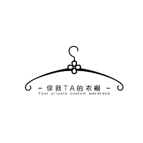 衣服logo设计