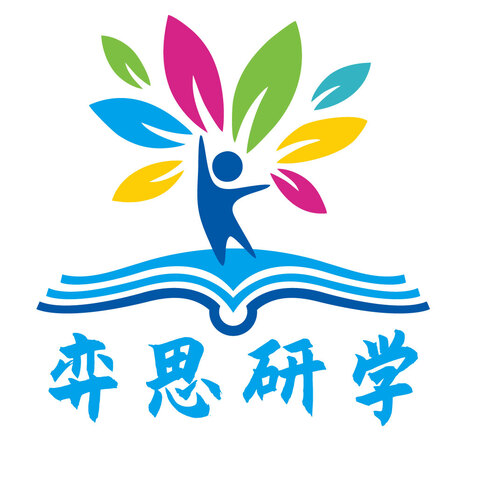 弈思研学logo设计