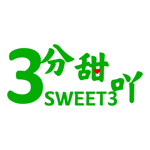 3分甜logo设计