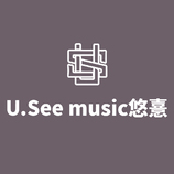 U.See music悠憙