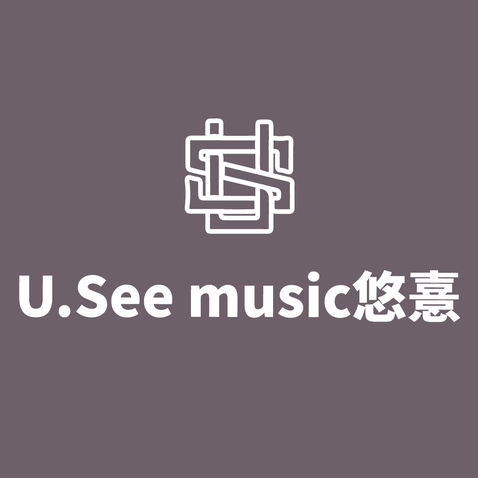 U.See music悠憙logo设计