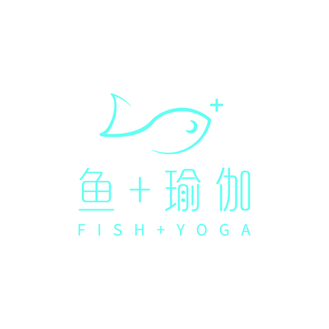 鱼＋瑜伽logo设计