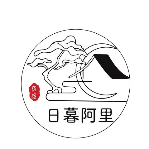 民宿logo设计