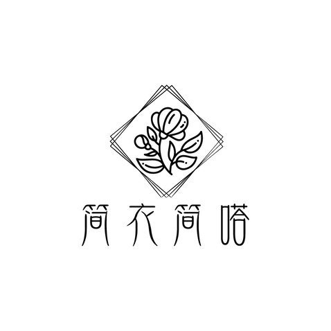 简衣logo设计