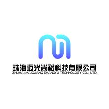 珠海邁光尚裕科技有限公司
