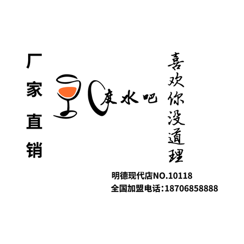 c度水吧logo设计