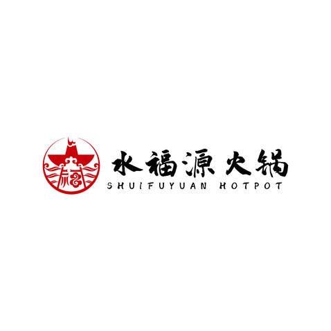 水福源火锅logo设计