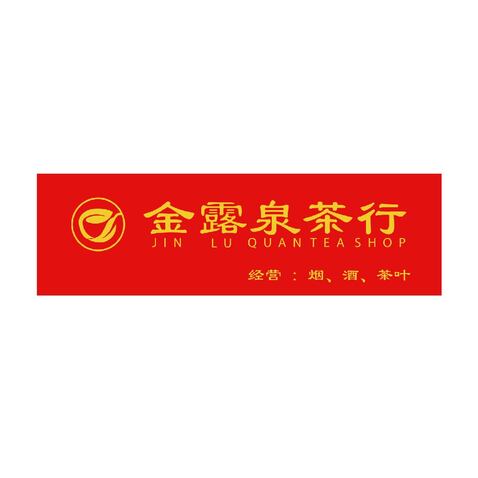 茶门头logo设计