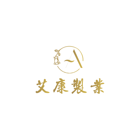 艾康制业logo设计