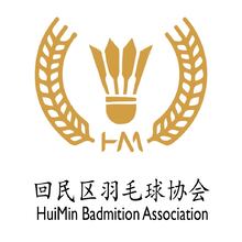 羽毛球協會