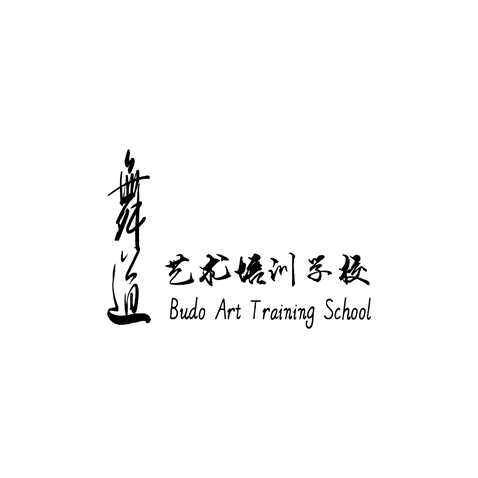 舞道艺术培训学校logo设计