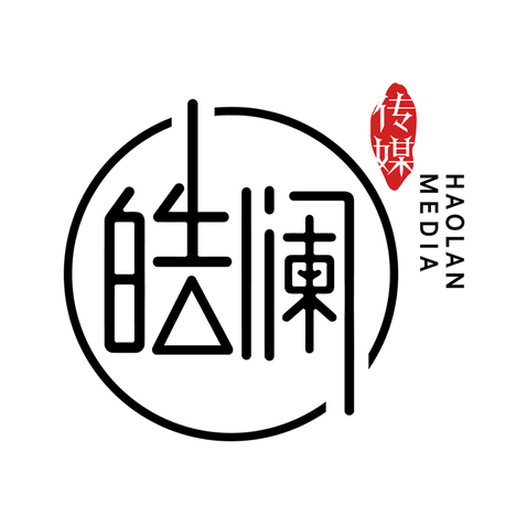 皓澜传媒logo设计