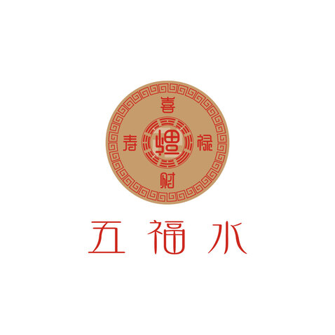 五福水logo设计