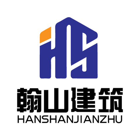 翰山建筑logo设计