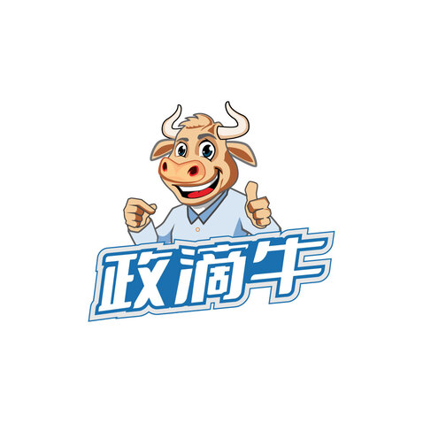 政滴牛logo设计