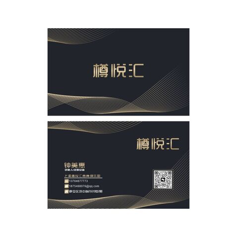 樽悦汇logo设计