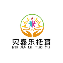 貝嘉樂托育