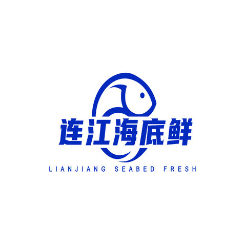 连江海底鲜logo设计