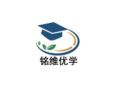 铭维优学