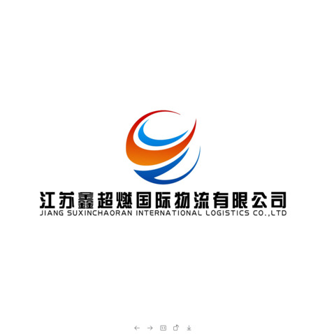 江苏鑫超燃国际物流有限公司logo设计