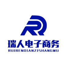 瑞人电子商务