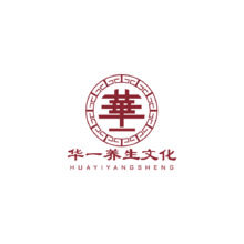 華一養生文化