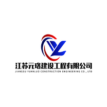 江新元珞建设工程有限公司