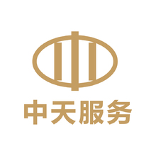 中天服務