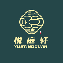 悅庭軒