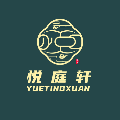 悦庭轩logo设计