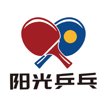 陽光乒乓