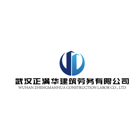 武汉正满华建筑劳务有限公司logo设计