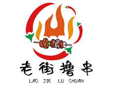 l撸串