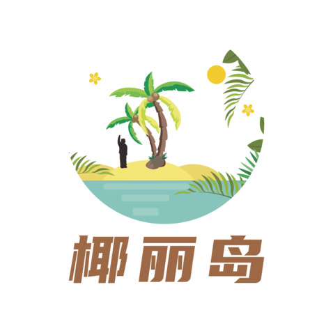 椰丽岛logo设计