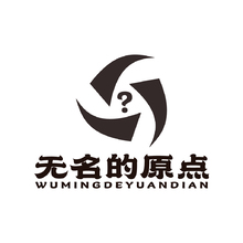 無名的原點