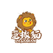 獅子