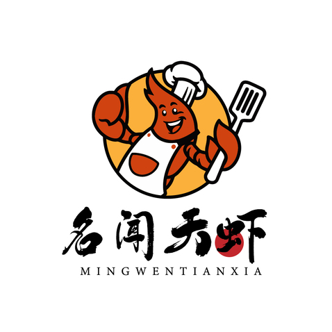 名闻天虾logo设计