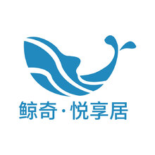 鯨奇&middot;悅享居