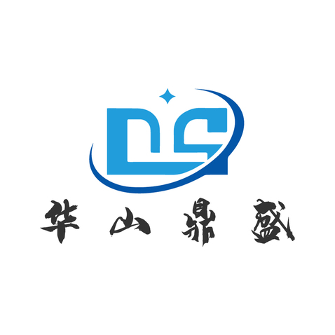 华山鼎盛logo设计