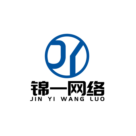 锦一网络logo设计