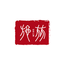 施林