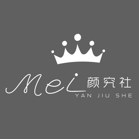 颜究社logo设计